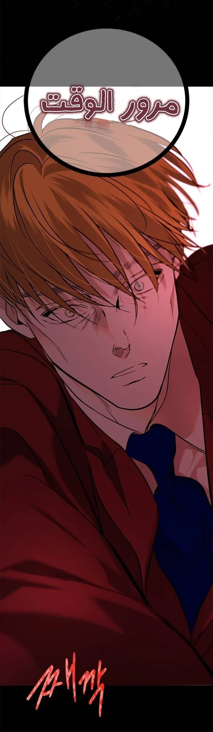 Read Olgami AR Manga Online