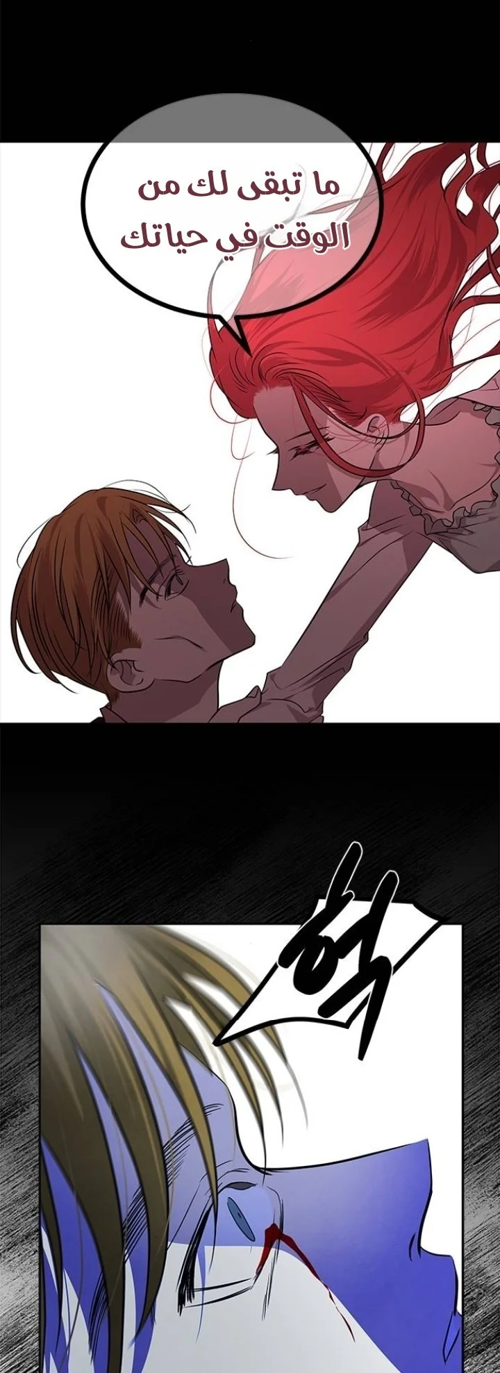 Read Olgami AR Manga Online