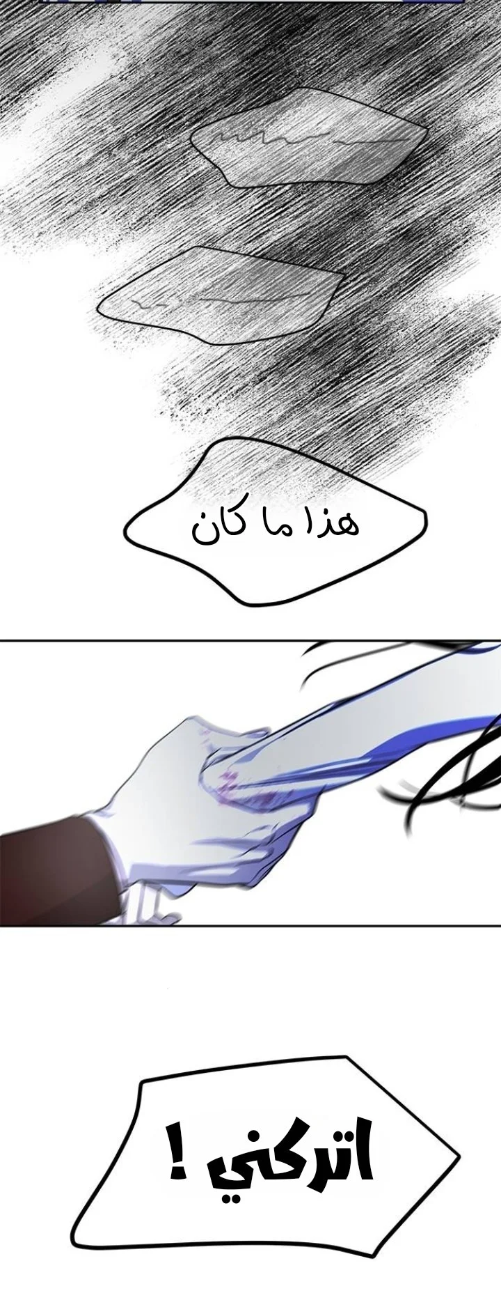 Read Olgami AR Manga Online