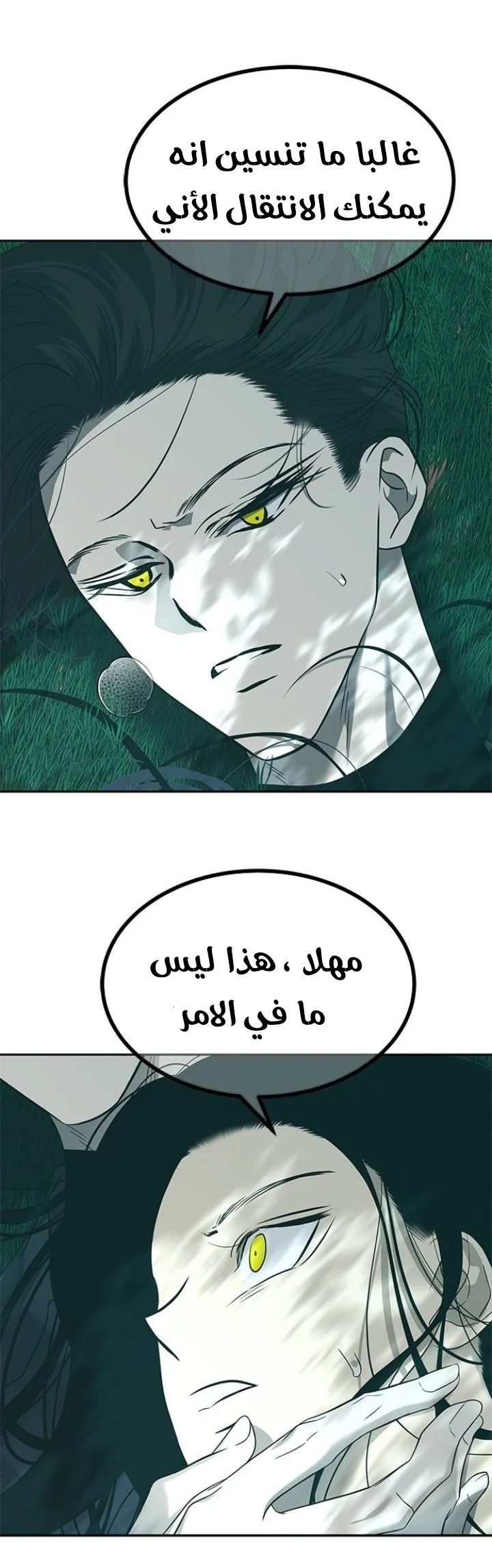 Read Olgami AR Manga Online