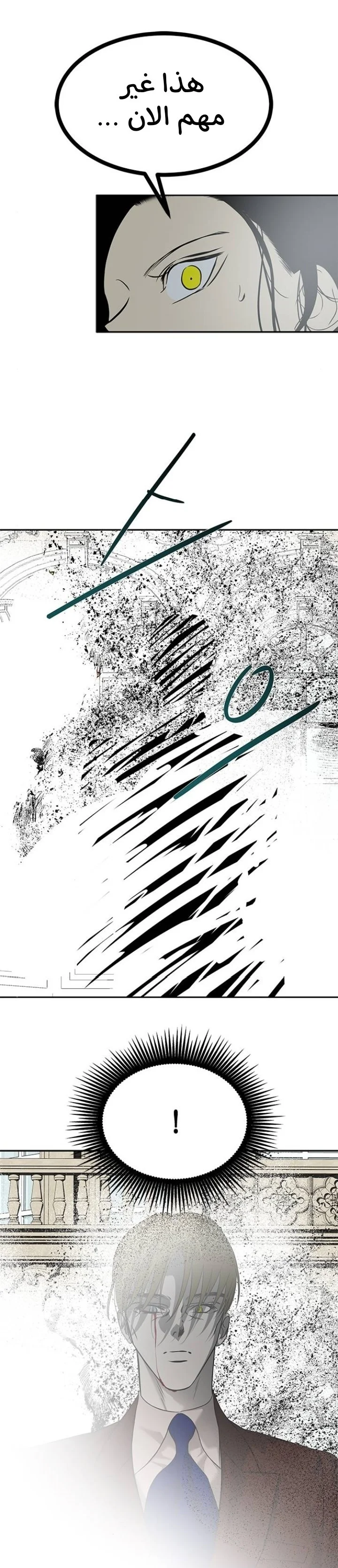 Read Olgami AR Manga Online