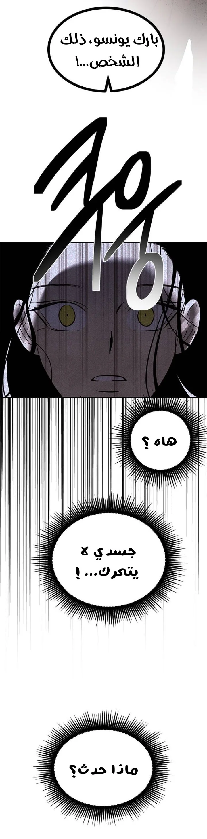 Read Olgami AR Manga Online