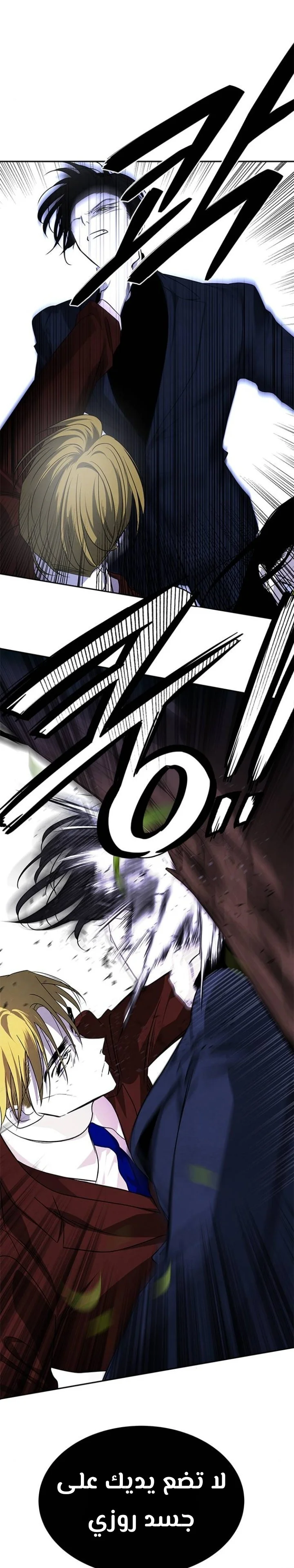 Read Olgami AR Manga Online