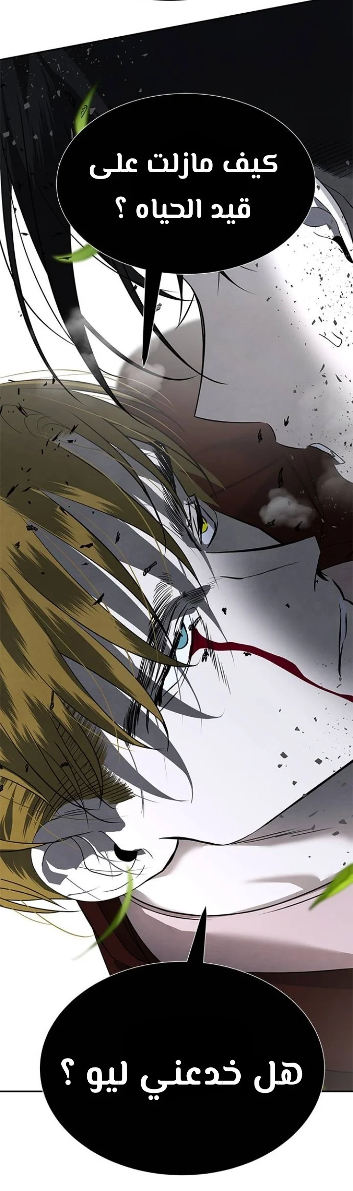 Read Olgami AR Manga Online