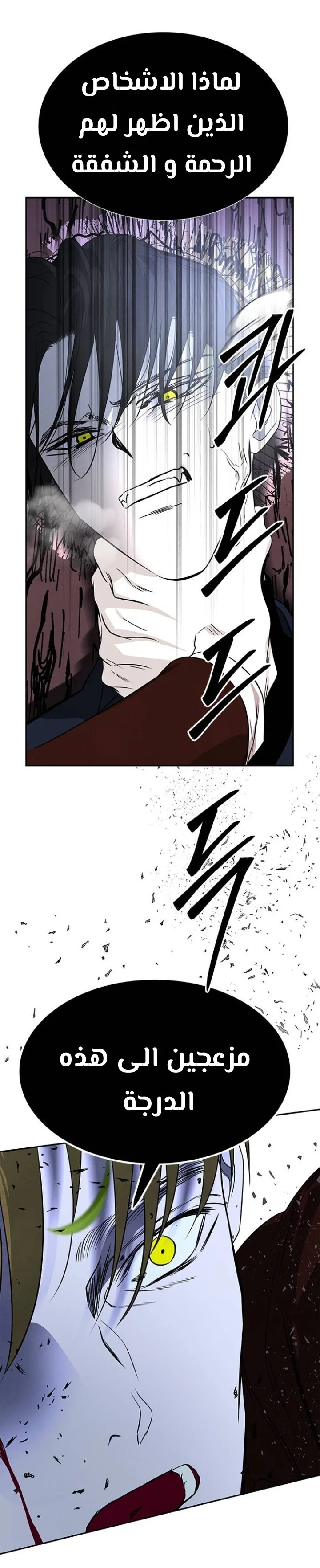 Read Olgami AR Manga Online
