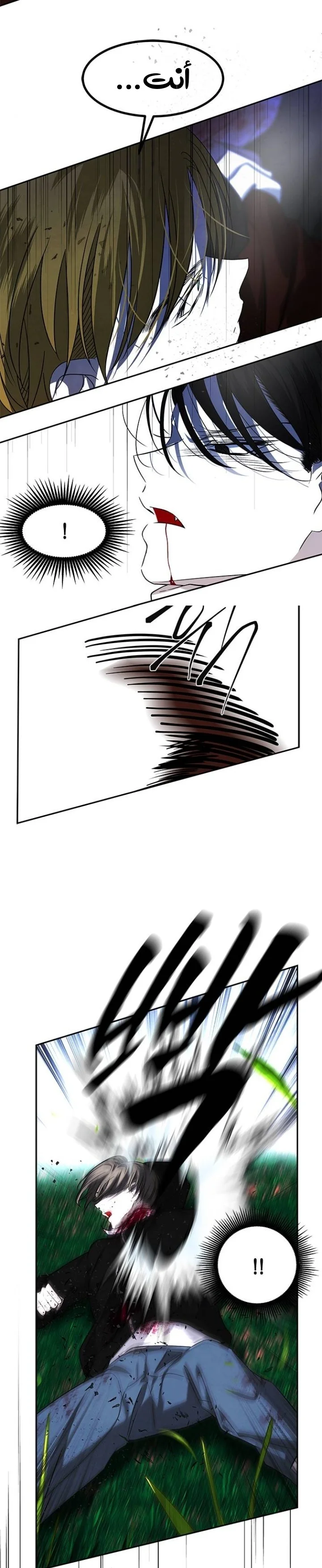 Read Olgami AR Manga Online