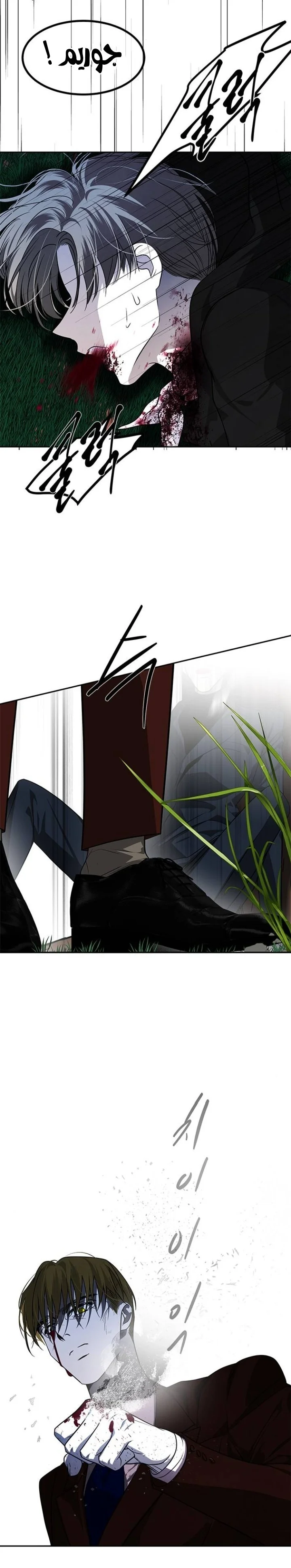 Read Olgami AR Manga Online