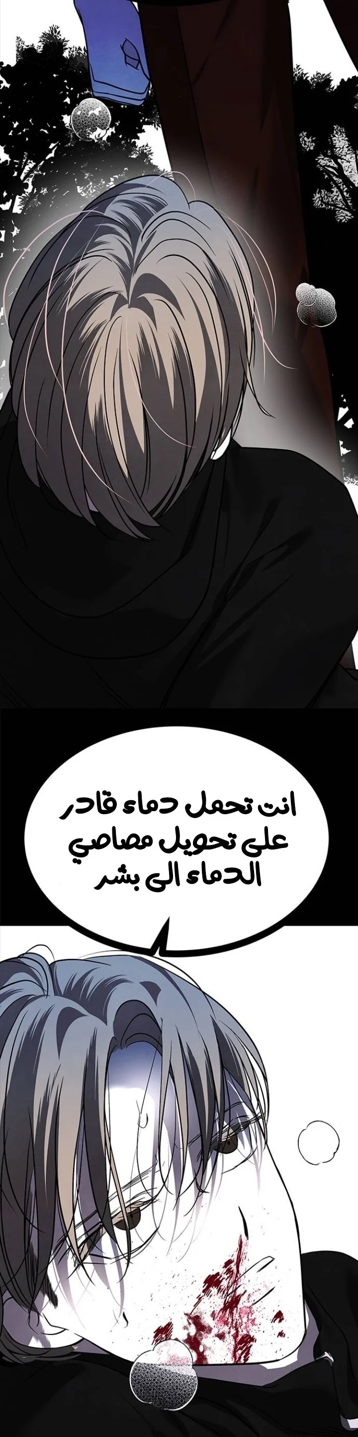 Read Olgami AR Manga Online