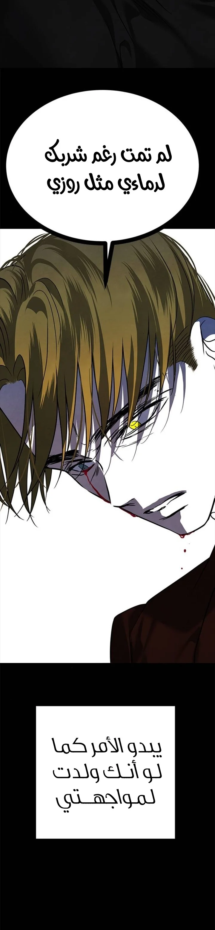 Read Olgami AR Manga Online