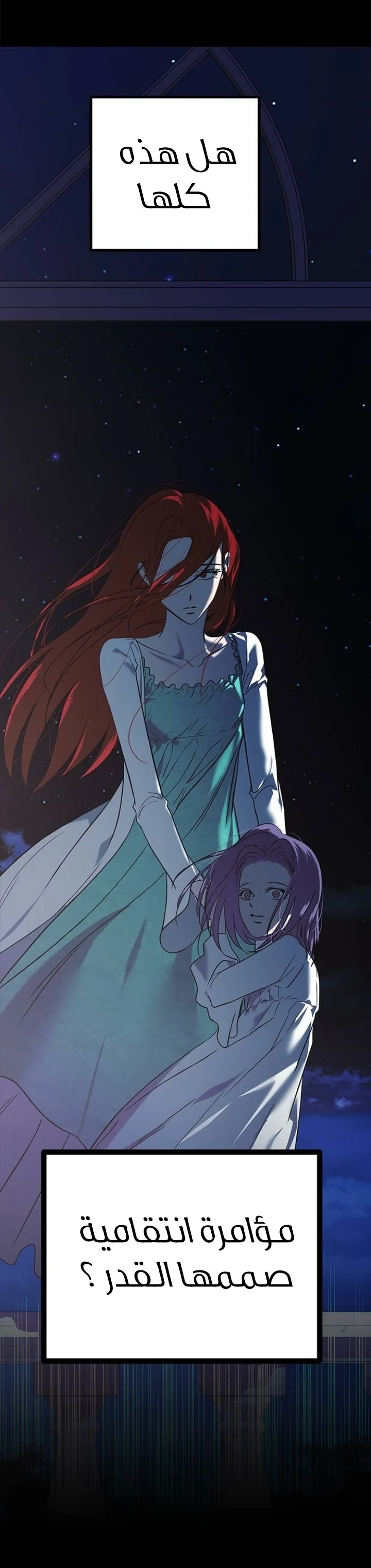 Read Olgami AR Manga Online