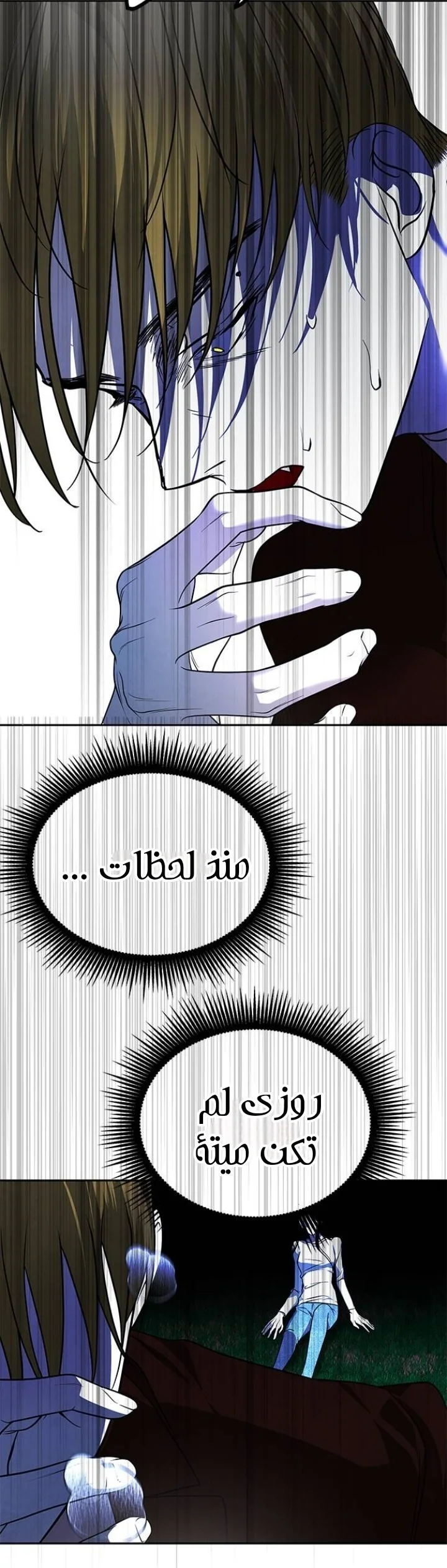 Read Olgami AR Manga Online