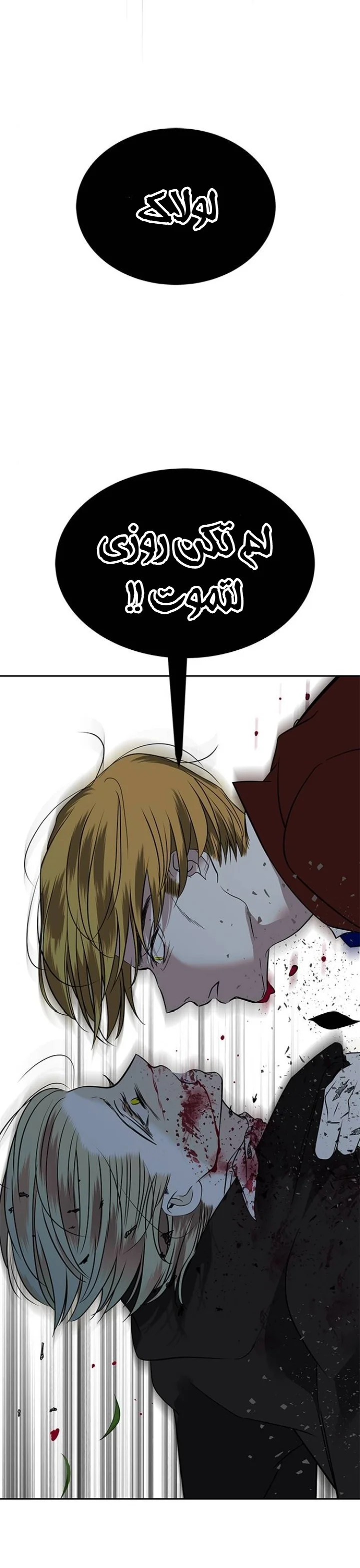 Read Olgami AR Manga Online