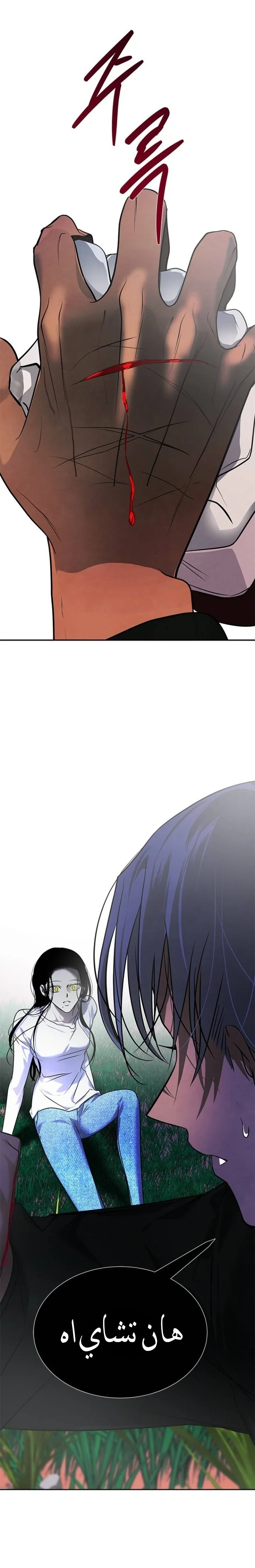 Read Olgami AR Manga Online