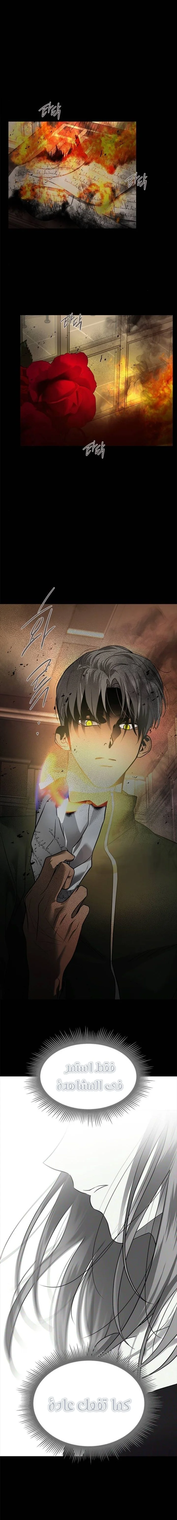 Read Olgami AR Manga Online