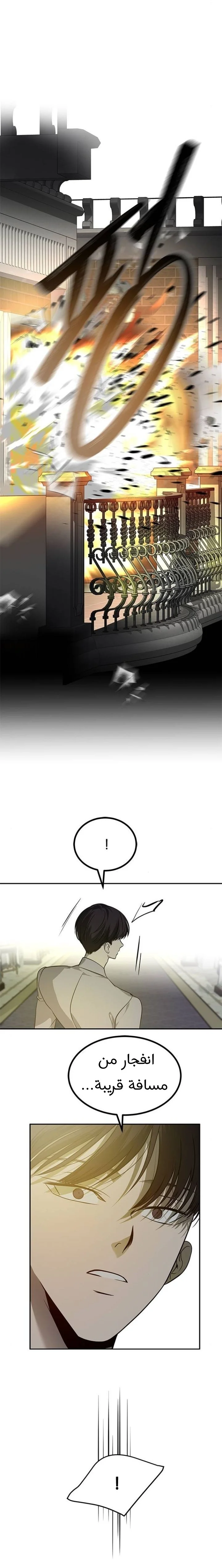 Read Olgami AR Manga Online