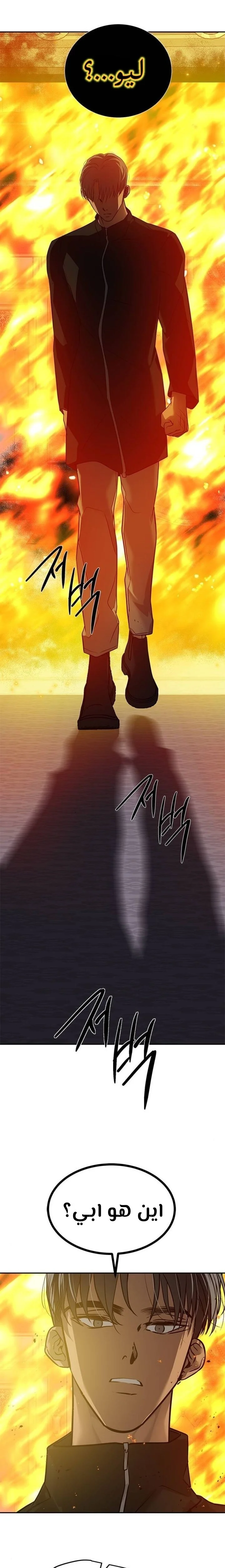 Read Olgami AR Manga Online