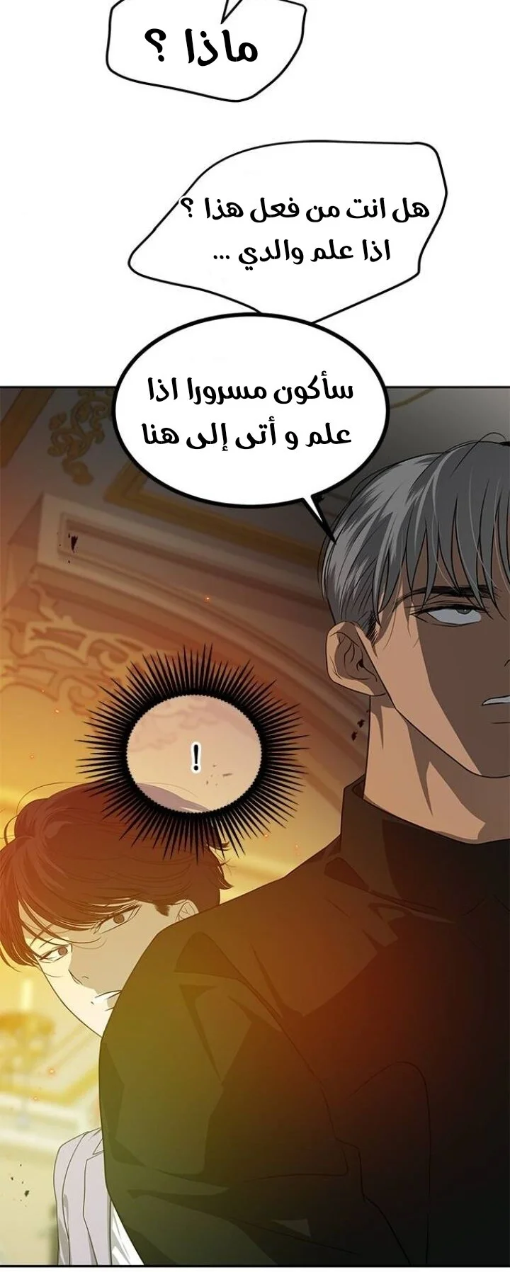 Read Olgami AR Manga Online