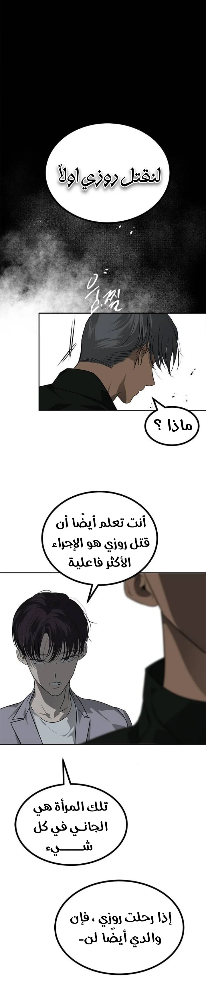 Read Olgami AR Manga Online