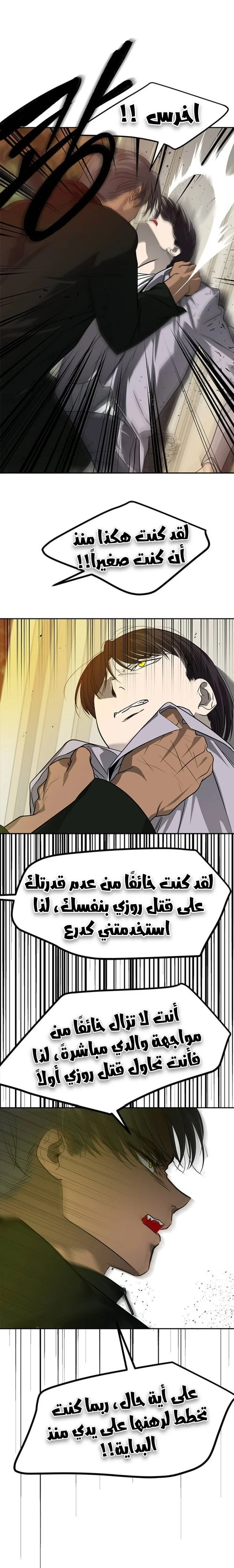 Read Olgami AR Manga Online