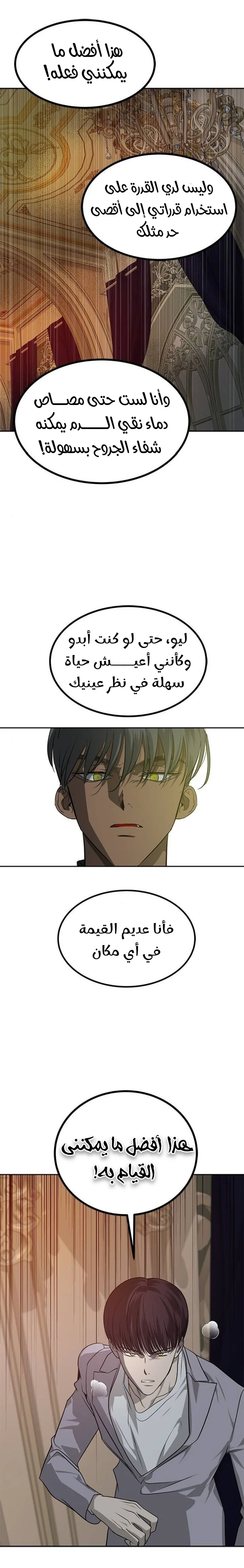 Read Olgami AR Manga Online