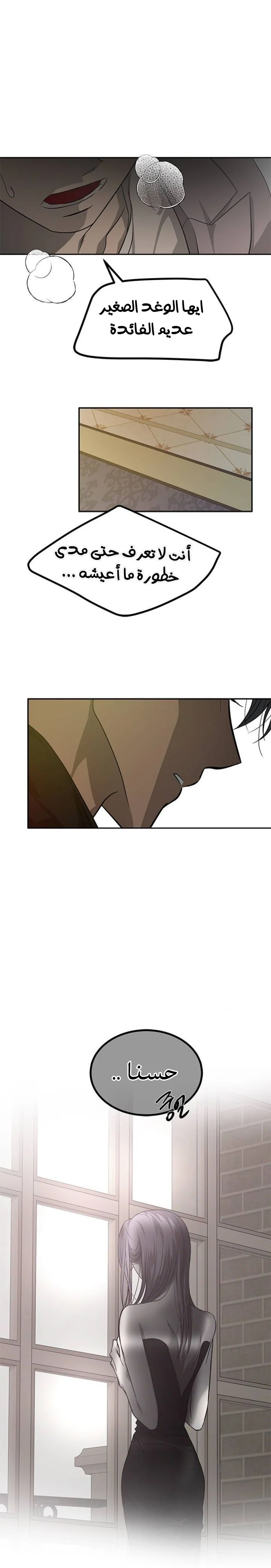 Read Olgami AR Manga Online