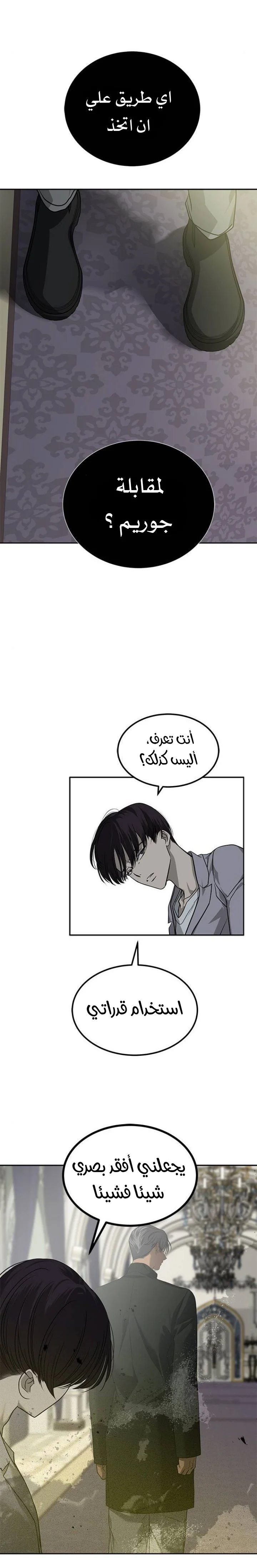 Read Olgami AR Manga Online