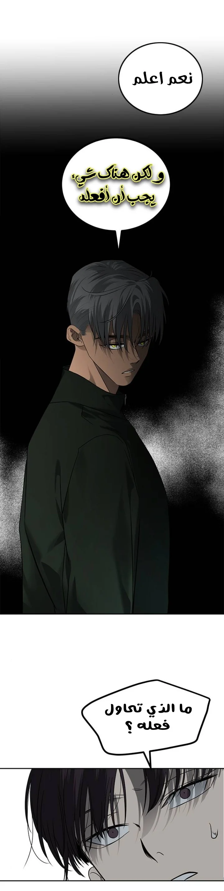 Read Olgami AR Manga Online