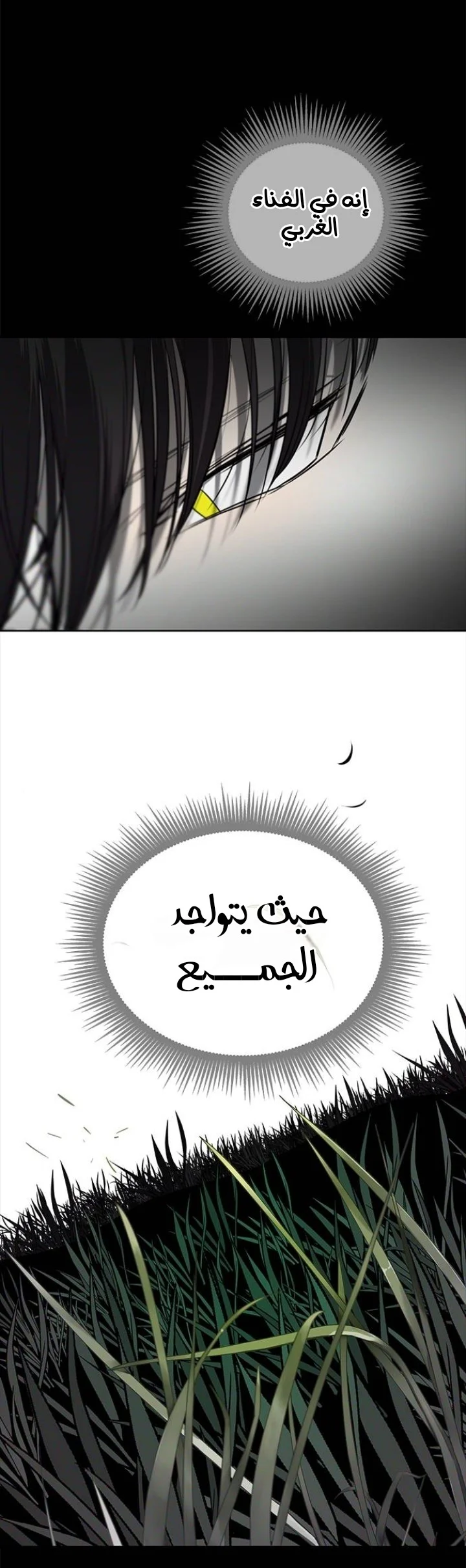 Read Olgami AR Manga Online