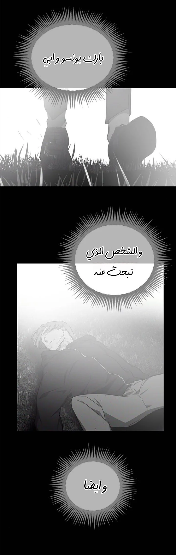 Read Olgami AR Manga Online