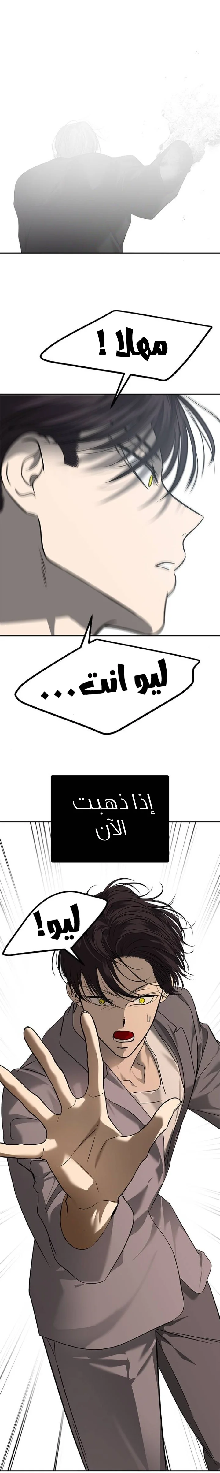 Read Olgami AR Manga Online