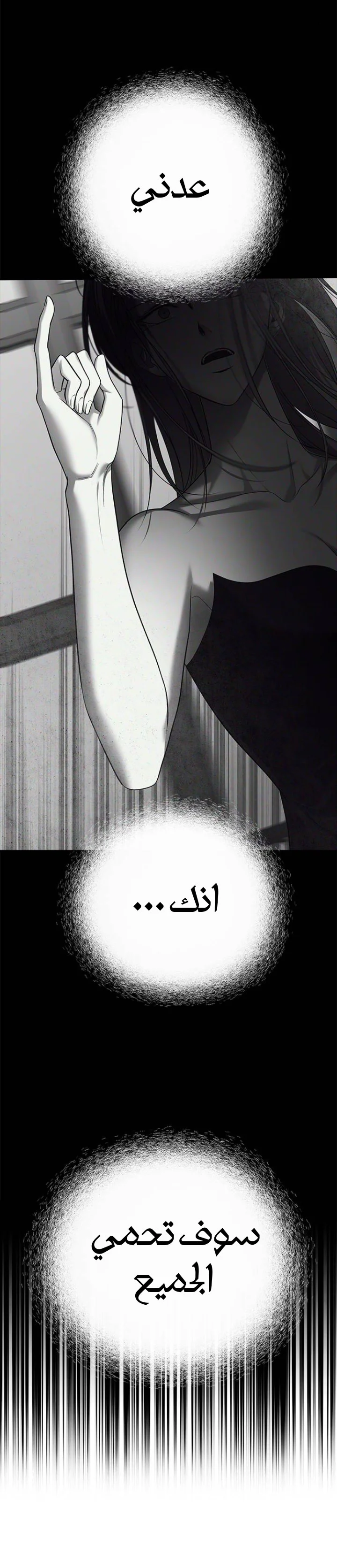 Read Olgami AR Manga Online