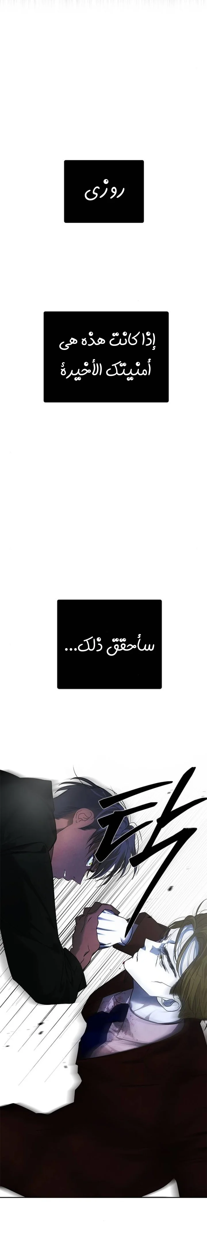Read Olgami AR Manga Online