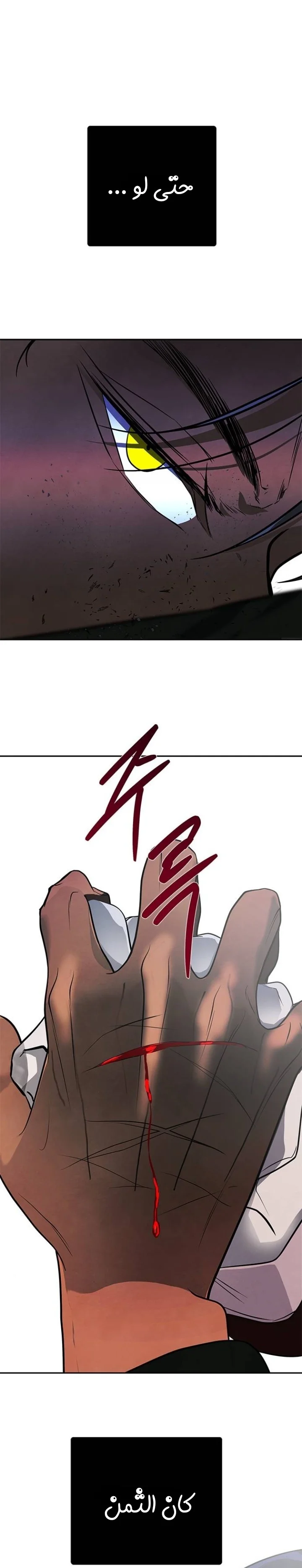 Read Olgami AR Manga Online