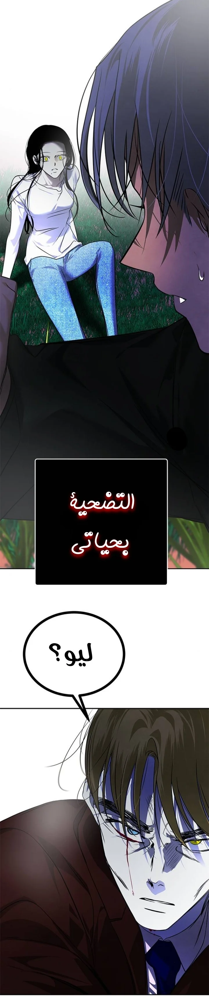 Read Olgami AR Manga Online