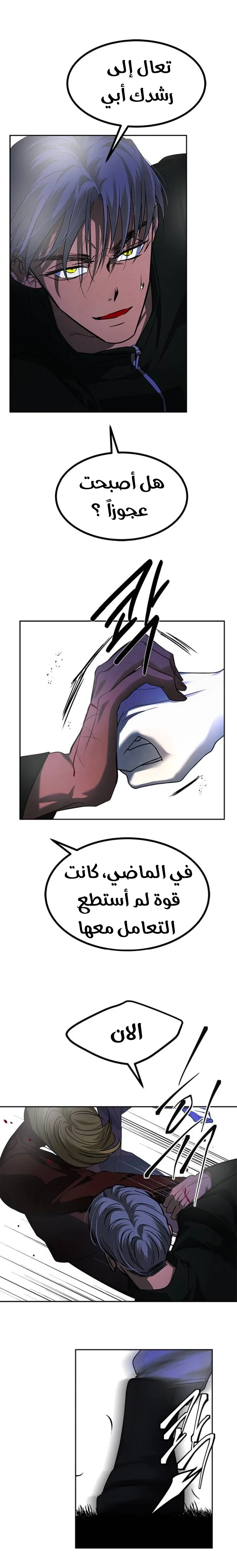Read Olgami AR Manga Online