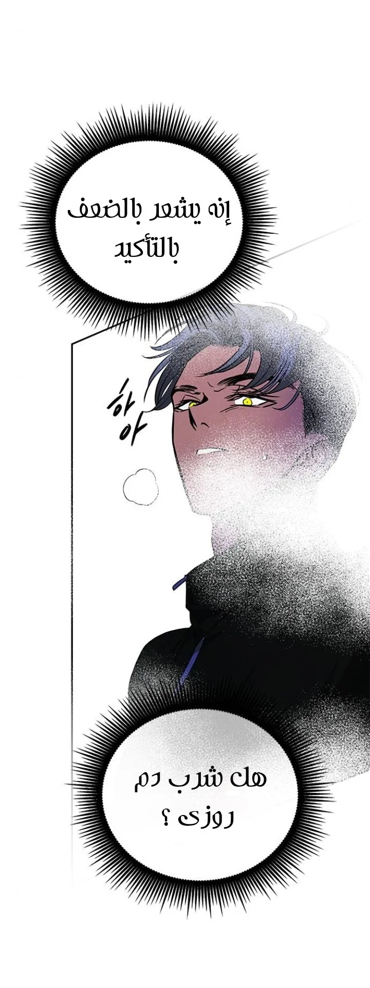 Read Olgami AR Manga Online