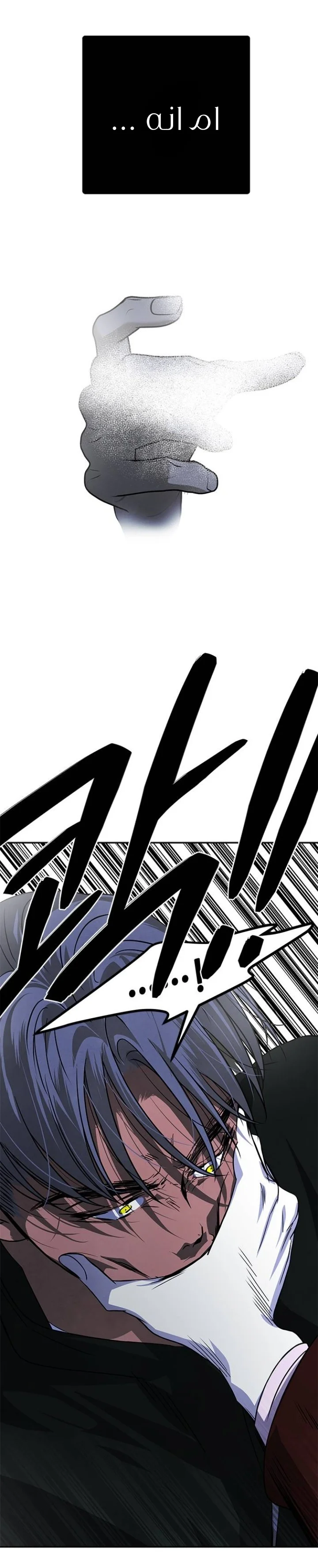 Read Olgami AR Manga Online