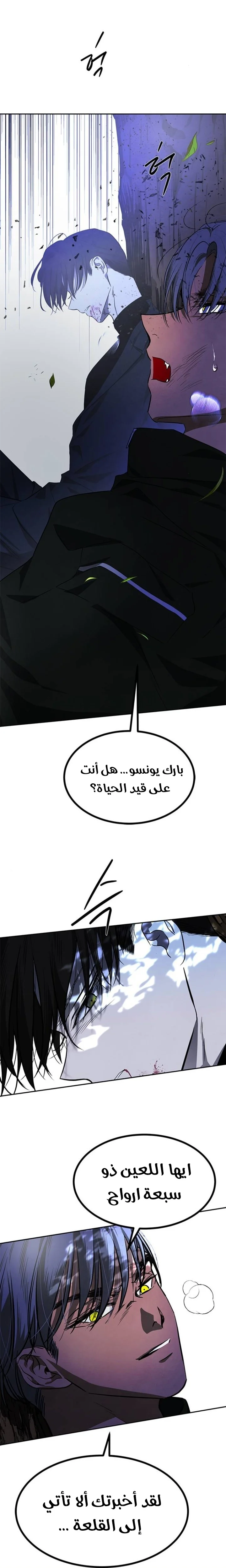Read Olgami AR Manga Online