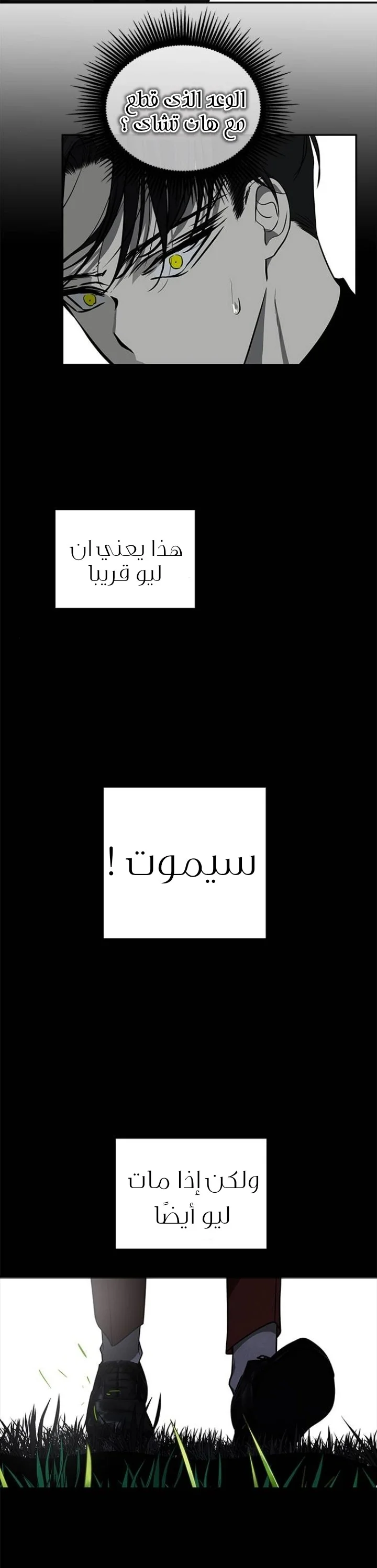 Read Olgami AR Manga Online