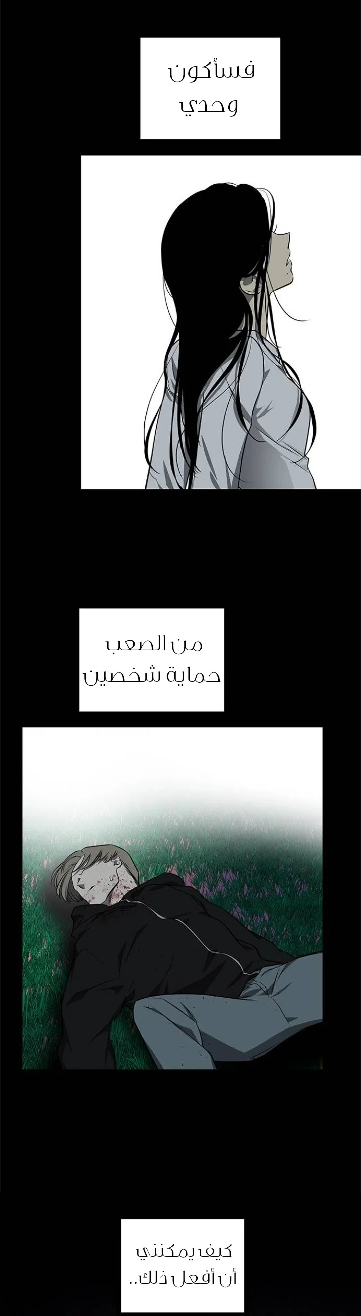 Read Olgami AR Manga Online