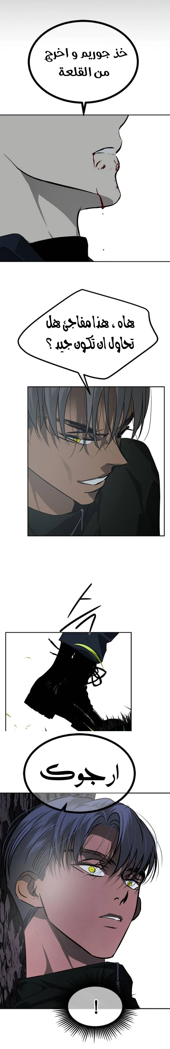 Read Olgami AR Manga Online