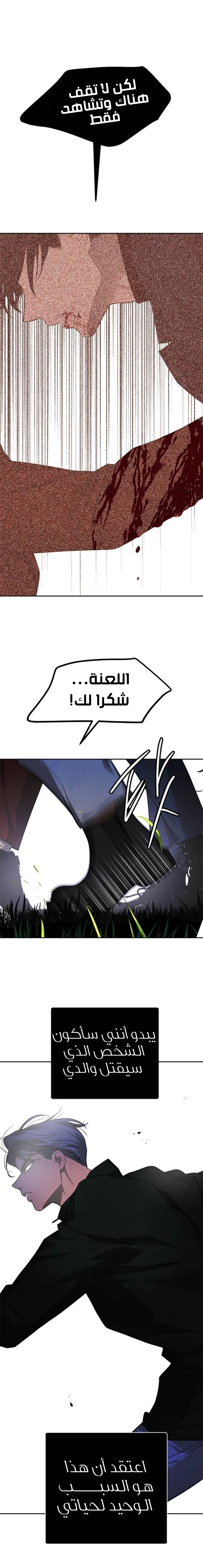 Read Olgami AR Manga Online