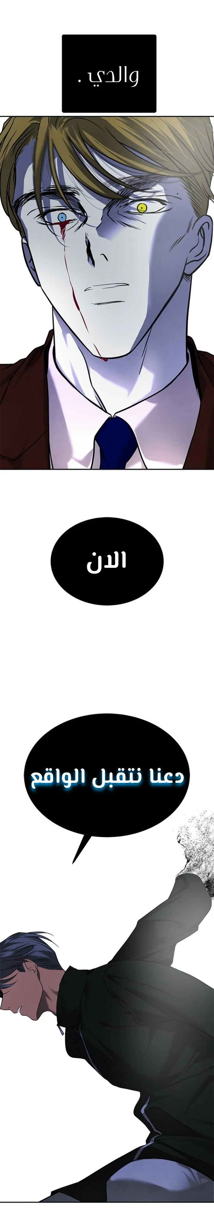 Read Olgami AR Manga Online