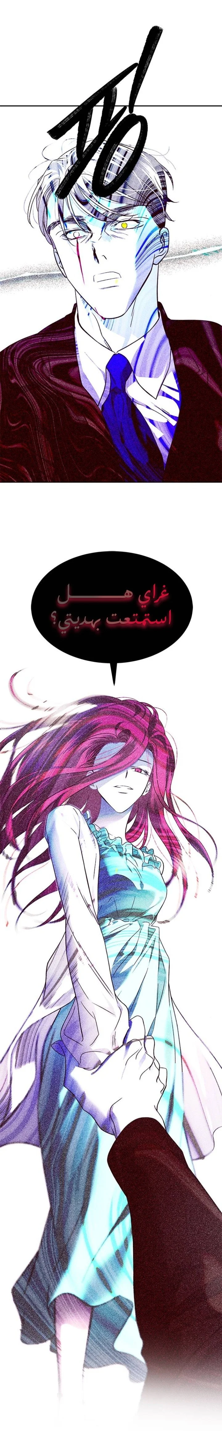 Read Olgami AR Manga Online
