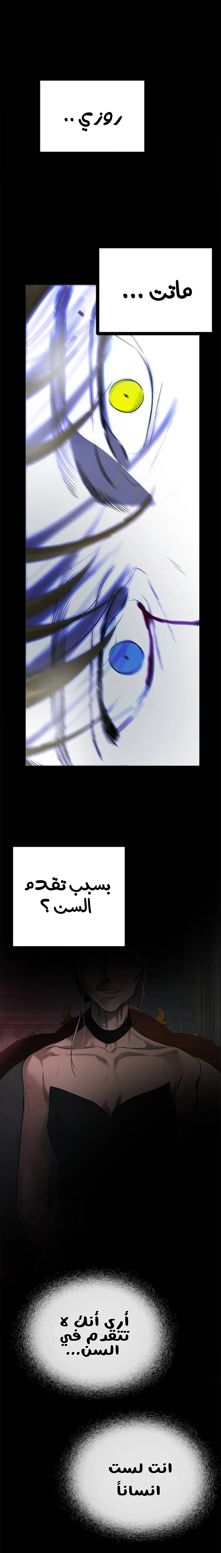 Read Olgami AR Manga Online