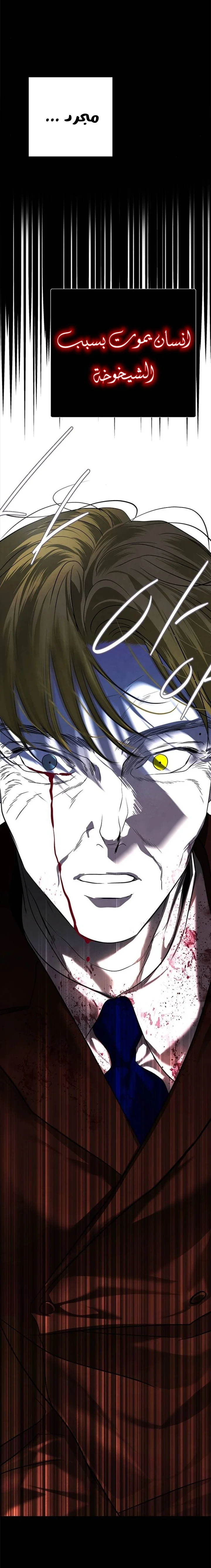 Read Olgami AR Manga Online