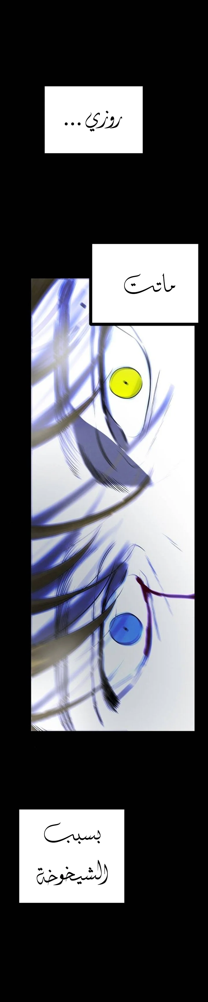 Read Olgami AR Manga Online