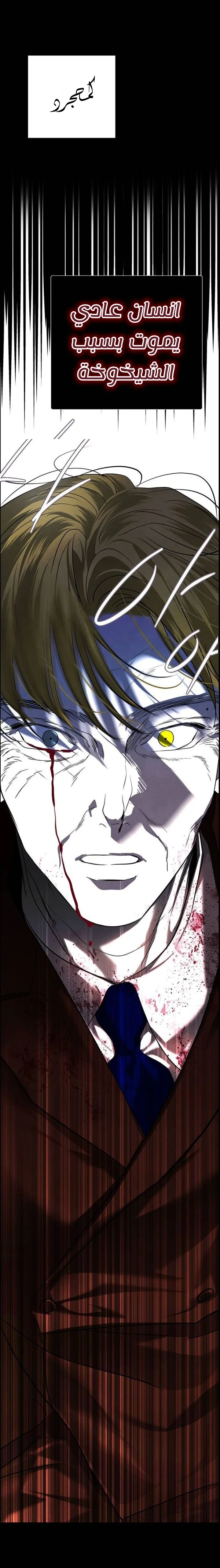 Read Olgami AR Manga Online