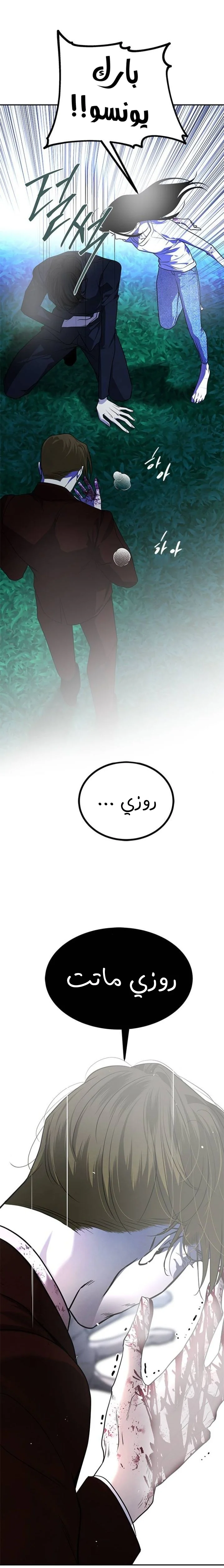 Read Olgami AR Manga Online