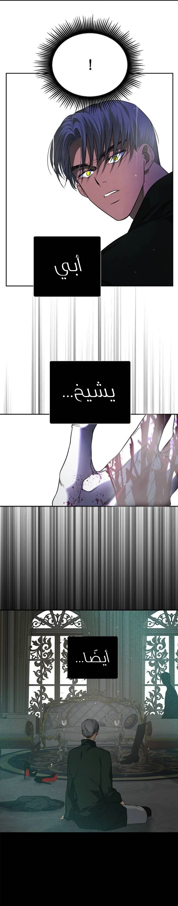 Read Olgami AR Manga Online